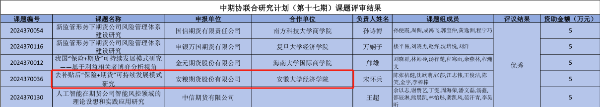 圖片 圖片