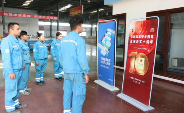 202504154·15全民國家安全教育日,海螺新材在行動(1)170 202504154·15全民國家安全教育日,海螺新材在行動(1)170